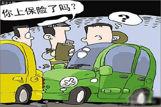 どの自動車保険を購入する必要がありますか？ 自動車保険の購入スキルについて話す