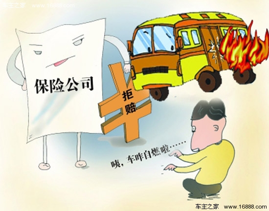 どの自動車保険を購入する必要がありますか？ 自動車保険の購入スキルについて話す