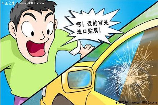 どの自動車保険を購入する必要がありますか？ 自動車保険の購入スキルについて話す