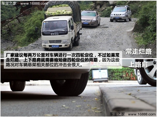 メンテナンス品質の回避は保証されません車両の4輪アライメントの詳細な説明 メンテナンス品質の回避は保証されません車両の4輪アライメントの詳細な説明