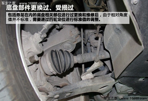 メンテナンス品質の回避は保証されません車両の4輪アライメントの詳細な説明 メンテナンス品質の回避は保証されません車両の4輪アライメントの詳細な説明