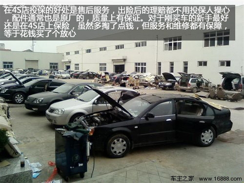 自動車保険はどこで受けられますか? 自動車保険はどこで受けられますか?