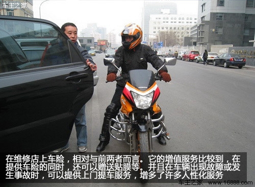 自動車保険はどこで受けられますか? 自動車保険はどこで受けられますか?