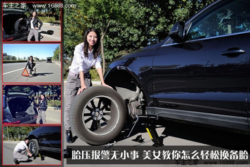 タイヤがパンクした場合の対処方法車の交換用スペアタイヤの知識を教えてください