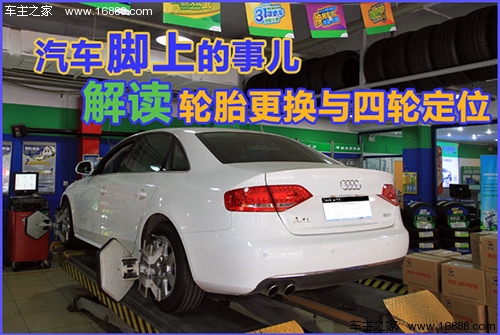 メンテナンス品質の回避は保証されません車両の4輪アライメントの詳細な説明