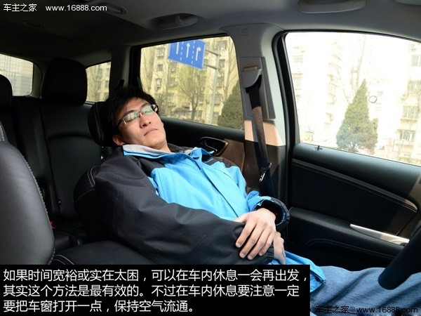 春の運転中に眠くなったらどうすればいいですか？