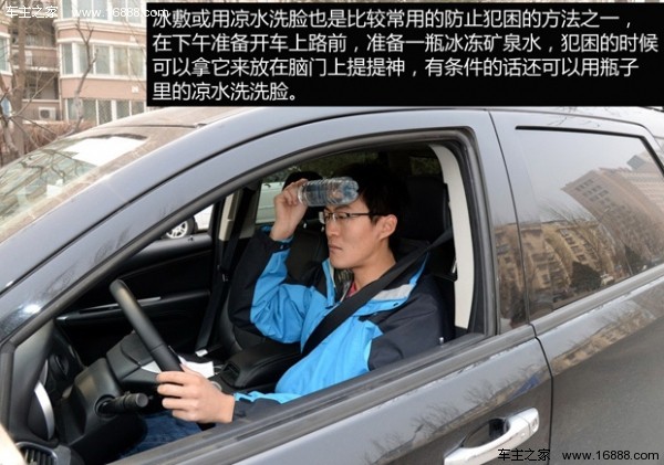 春の運転中に眠くなったらどうすればいいですか？