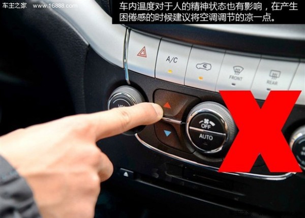 春の運転中に眠くなったらどうすればいいですか？