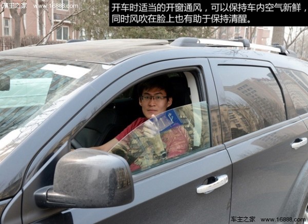 春の運転中に眠くなったらどうすればいいですか？