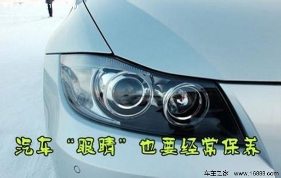車のライトは知識を使用します