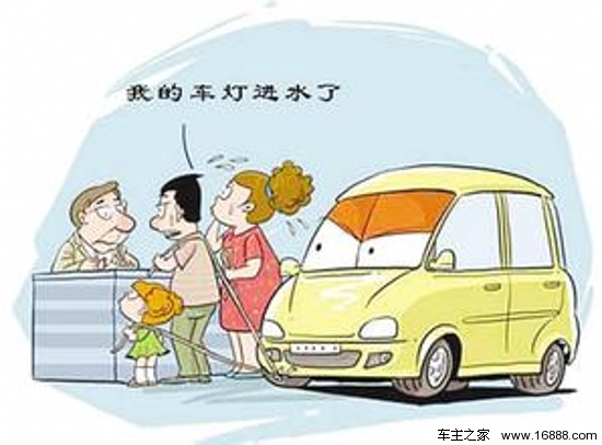 車のライトは知識を使用します