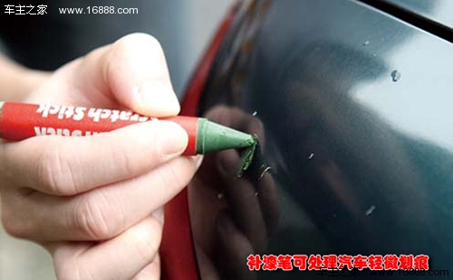 車に傷がつき、塗装面を維持するためのヒントを共有することは避けられません