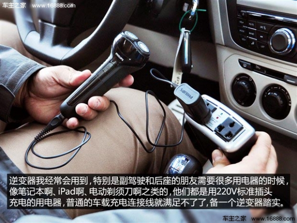 すべての車の所有者はセットを持っている必要があります:車の中に立っているアイテムの紹介 すべての車の所有者はセットを持っている必要があります:車の中に立っているアイテムの紹介