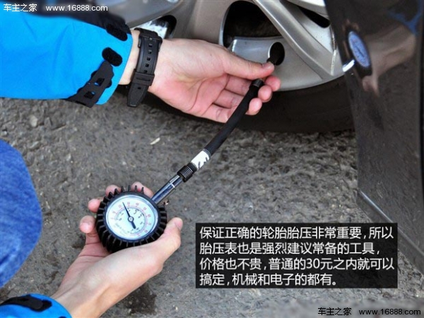 すべての車の所有者はセットを持っている必要があります:車の中に立っているアイテムの紹介 すべての車の所有者はセットを持っている必要があります:車の中に立っているアイテムの紹介