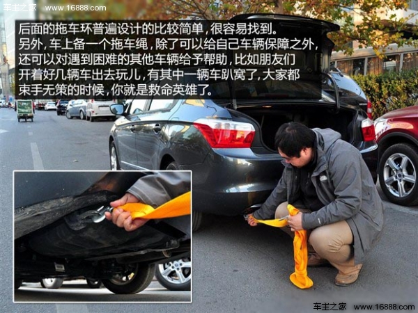 すべての車の所有者はセットを持っている必要があります:車の中に立っているアイテムの紹介 すべての車の所有者はセットを持っている必要があります:車の中に立っているアイテムの紹介