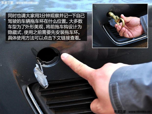 すべての車の所有者はセットを持っている必要があります:車の中に立っているアイテムの紹介 すべての車の所有者はセットを持っている必要があります:車の中に立っているアイテムの紹介