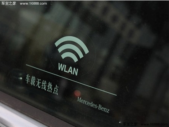 安全と幸福は車にWiFiをインストールする方法を教えてくれます