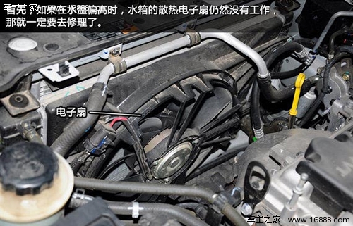 水温アラームの対処方法電子ファンのトラブルシューティングを教えてください