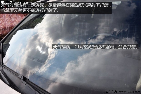 DIY ワックスがけで車の輝きを取り戻しましょう DIY ワックスがけで車の輝きを取り戻しましょう