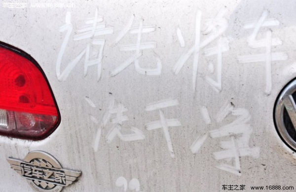 DIY ワックスがけで車の輝きを取り戻しましょう DIY ワックスがけで車の輝きを取り戻しましょう