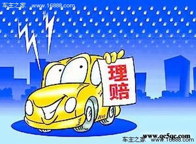 請求の煩わしさを回避するための保険金請求決済の初心者のための完全な戦略