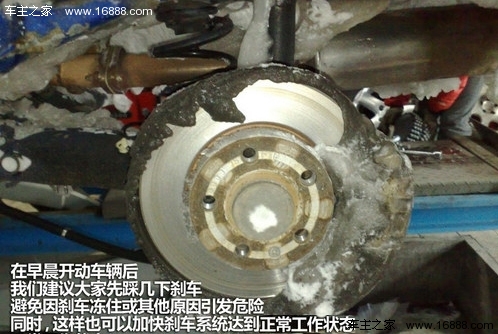 春節期間中は車の運転に注意 春節期間中は車の運転に注意