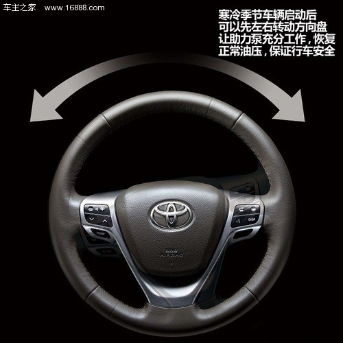 春節期間中は車の運転に注意 春節期間中は車の運転に注意