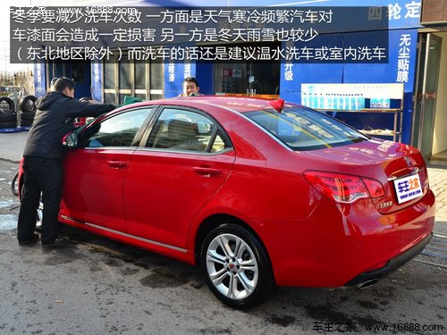 冬の愛車のメンテナンス方法 洗車・凍結防止・こまめな点検 冬の愛車のメンテナンス方法 洗車・凍結防止・こまめな点検