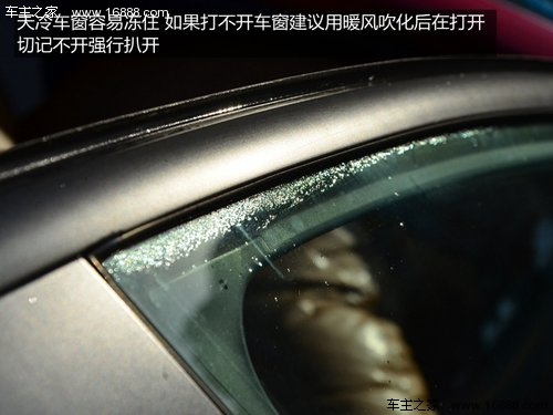 冬の愛車のメンテナンス方法 洗車・凍結防止・こまめな点検 冬の愛車のメンテナンス方法 洗車・凍結防止・こまめな点検
