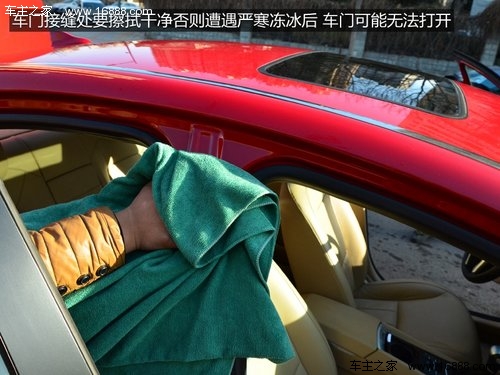 冬の愛車のメンテナンス方法 洗車・凍結防止・こまめな点検 冬の愛車のメンテナンス方法 洗車・凍結防止・こまめな点検