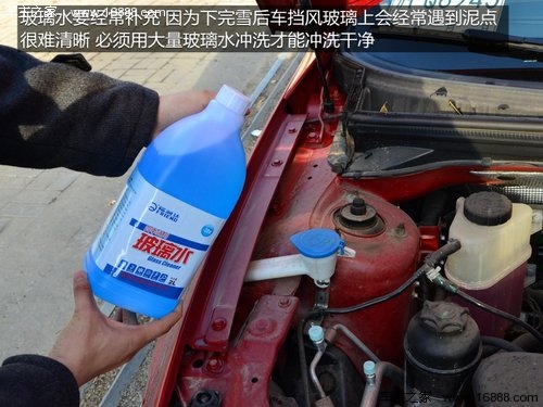 冬の愛車のメンテナンス方法 洗車・凍結防止・こまめな点検 冬の愛車のメンテナンス方法 洗車・凍結防止・こまめな点検