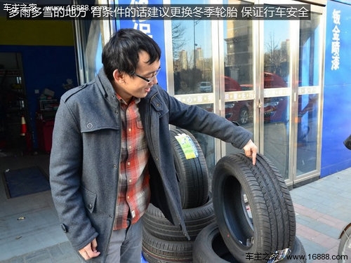 冬の愛車のメンテナンス方法 洗車・凍結防止・こまめな点検 冬の愛車のメンテナンス方法 洗車・凍結防止・こまめな点検