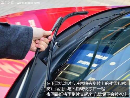 冬の愛車のメンテナンス方法 洗車・凍結防止・こまめな点検 冬の愛車のメンテナンス方法 洗車・凍結防止・こまめな点検