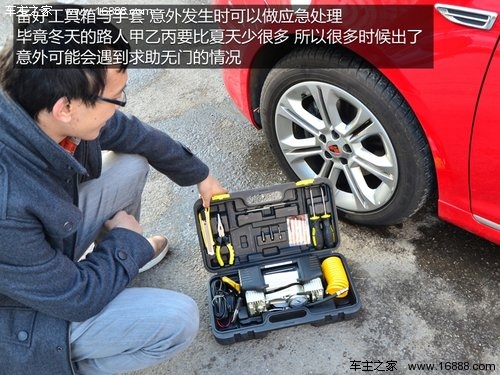 冬の愛車のメンテナンス方法 洗車・凍結防止・こまめな点検 冬の愛車のメンテナンス方法 洗車・凍結防止・こまめな点検