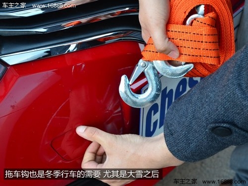 冬の愛車のメンテナンス方法 洗車・凍結防止・こまめな点検 冬の愛車のメンテナンス方法 洗車・凍結防止・こまめな点検