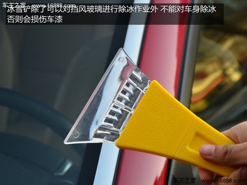 冬の愛車のメンテナンス方法 洗車・凍結防止・こまめな点検 冬の愛車のメンテナンス方法 洗車・凍結防止・こまめな点検