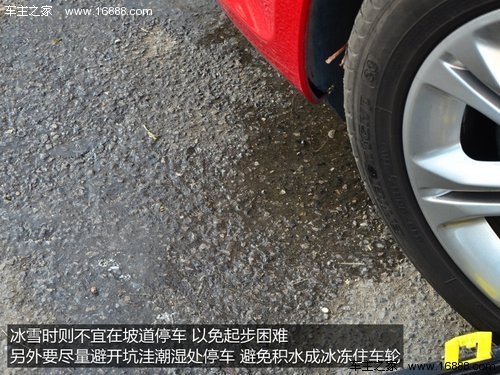 冬の愛車のメンテナンス方法 洗車・凍結防止・こまめな点検 冬の愛車のメンテナンス方法 洗車・凍結防止・こまめな点検