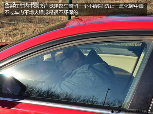 冬の愛車のメンテナンス方法 洗車・凍結防止・こまめな点検 冬の愛車のメンテナンス方法 洗車・凍結防止・こまめな点検