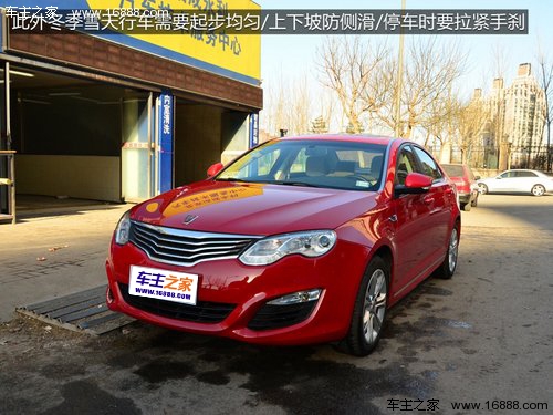冬の愛車のメンテナンス方法 洗車・凍結防止・こまめな点検 冬の愛車のメンテナンス方法 洗車・凍結防止・こまめな点検
