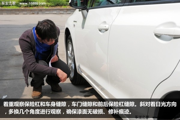4S店で車を受け取るときは、よく見て、よく調べて、よくよく調べて、よくよく調べて、3度聞いてください。 保証されています