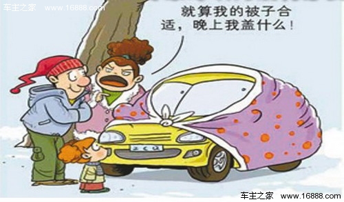 寒い冬に車の始動が難しいのはなぜですか? 寒い冬に車の始動が難しいのはなぜですか?