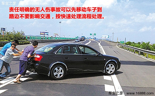 ファーストレスポンダーコール！事故の対処法