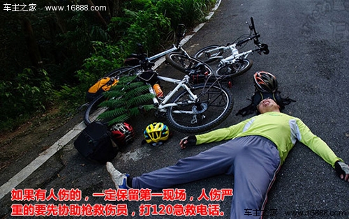 ファーストレスポンダーコール！事故の対処法