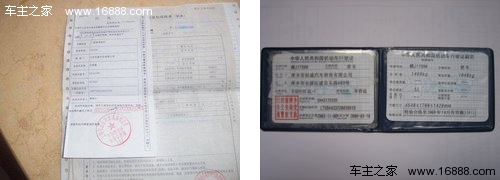 車検の周期はどれくらいですか？車検について話しましょう