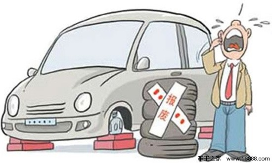 車は頻繁に運転を停止し、次のような状態になりがちです。 車は頻繁に運転を停止し、次のような状態になりがちです。