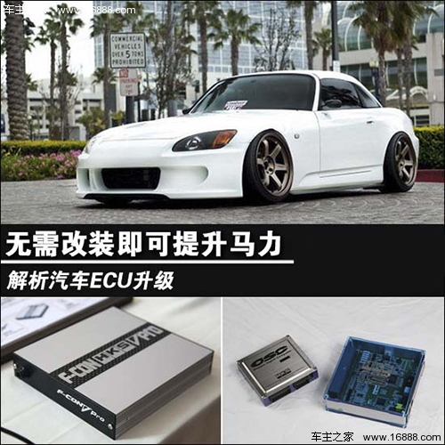 マシンを変更せずにパワーアップが可能です。  ECU改造の詳細説明