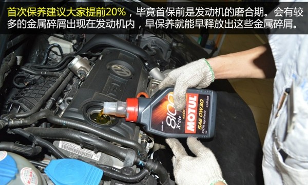 エンジンオイルの交換頻度はどれくらいですか?環境の変化に応じて変化します