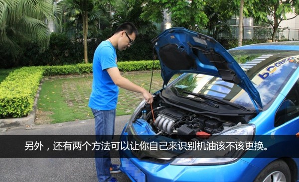 エンジンオイルの交換頻度はどれくらいですか?環境の変化に応じて変化します
