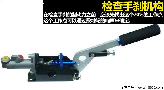 ハンドブレーキの使用とメンテナンスは非常に重要です