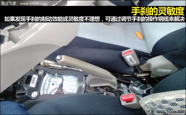 ハンドブレーキの使用とメンテナンスは非常に重要です
